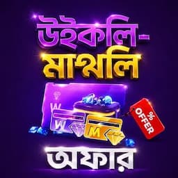 পণ্যের ছবি
