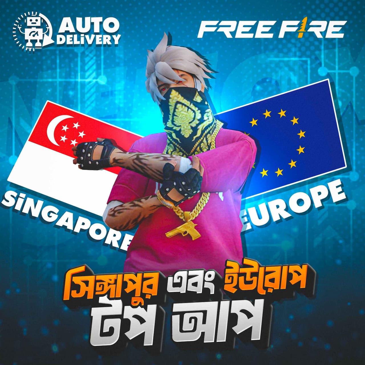 Free Fire Uid Topup [Sg+Europe Server]