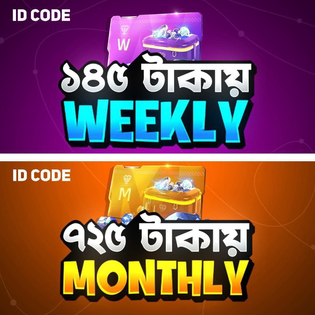 Friday Offers 🔥