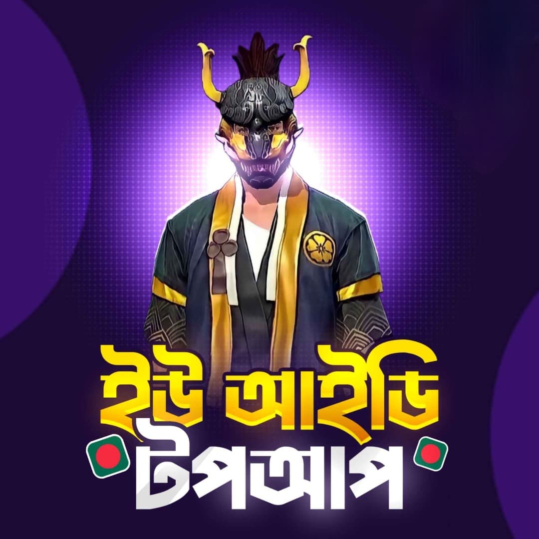Free Fire Topup
